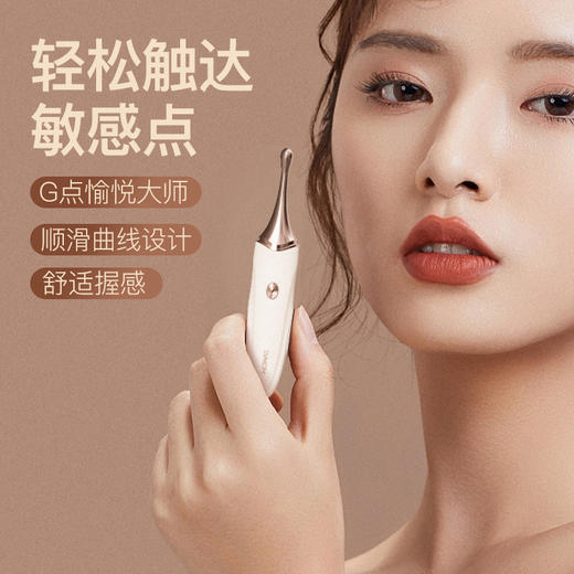 司沃康（SVAKOM）盒欢跳蛋震动棒情趣用品成人用品遥控自慰玩具下体私处调教点潮笔 商品图2