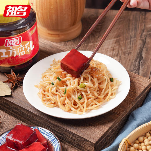 祖名 红方腐乳500g*2瓶 商品图8