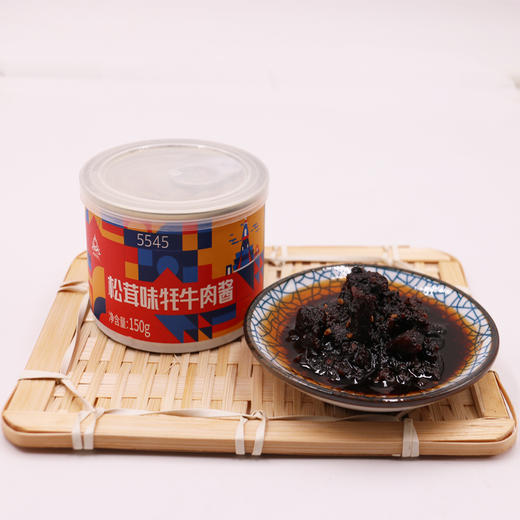 云南迪庆香格里拉高原特产牦牛肉酱150g/瓶，多种口味 商品图1