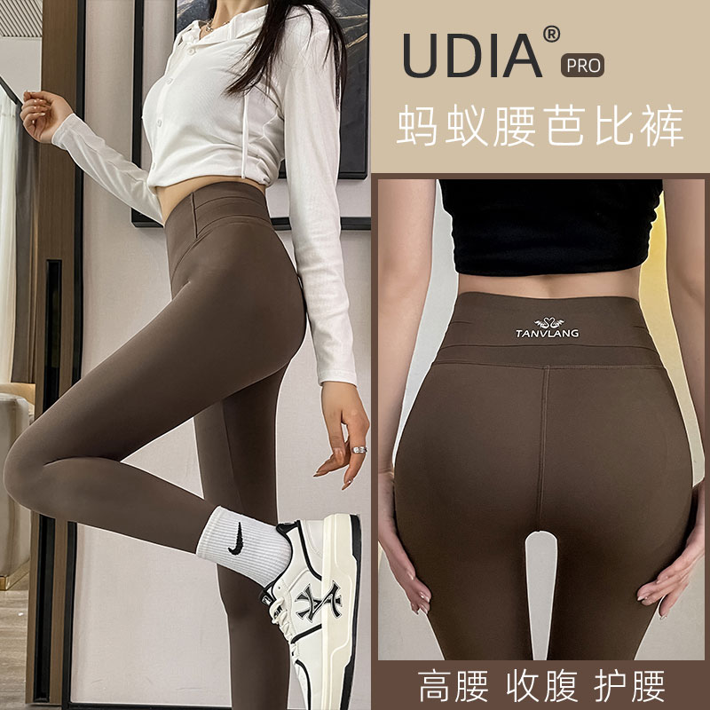 UDIA蚂蚁腿交叉腰设计 新一代芭比裤Pro 穿出来的水蛇腰 塑身舒适两不误 百搭高弹收腿裤 可日常可瑜伽