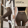 UDIA蚂蚁腿交叉腰设计 新一代芭比裤Pro 穿出来的水蛇腰 塑身舒适两不误 百搭高弹收腿裤 可日常可瑜伽 商品缩略图0