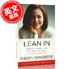 现货 向前一步 英文原版 Lean In 福布斯时代周刊 谢莉尔·桑德伯格 Sheryl Sandberg 现代职场女性晋升企业管理励志 进口原版 商品缩略图0