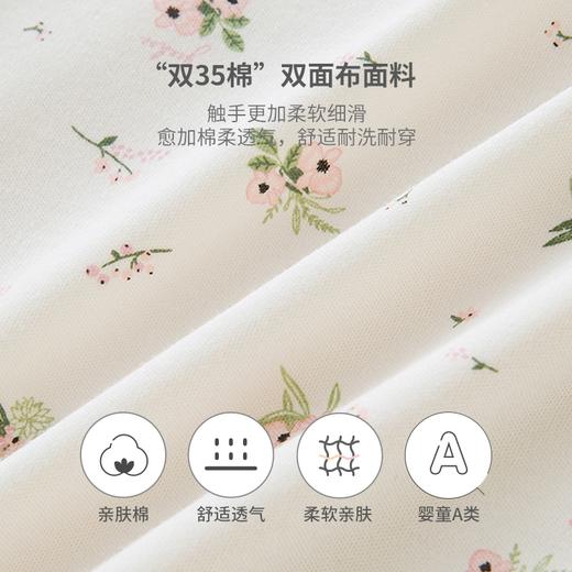 英氏童装婴儿连体衣春秋新款哈衣女宝宝碎花爬服YRHAJ1P155A 商品图3