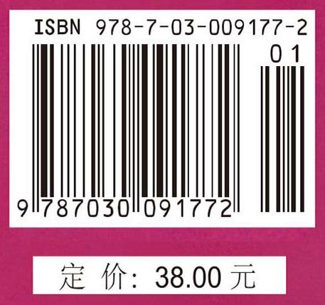 温病学/冯明 商品图2