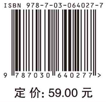 新编仪器分析（第五版）高向阳 商品图4
