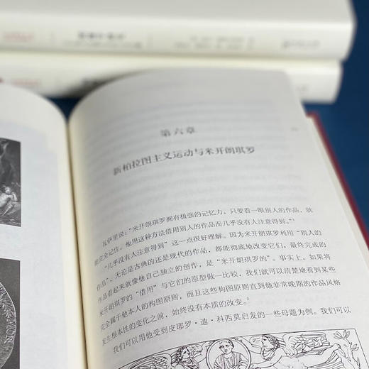 图像学研究：文艺复兴时期艺术的人文主题(修订本)（何香凝美术馆•艺术史名著译丛） [美]欧文•潘诺夫斯基 著 范景中 戚印平 译 商务印书馆 商品图9