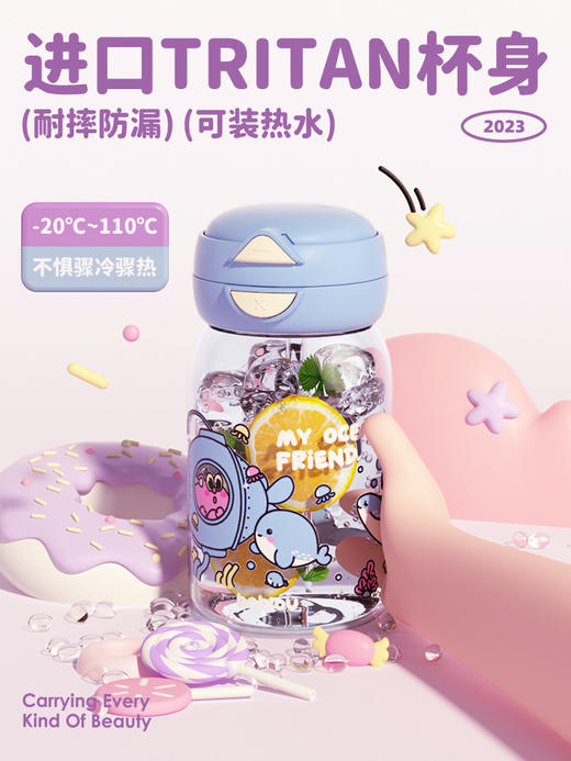 bablov水杯女生高颜值网红便携塑料水壶可爱大容量带吸管儿童杯子 商品图1