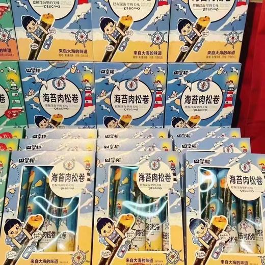田掌柜肉松海苔一盒（拼团） 商品图2