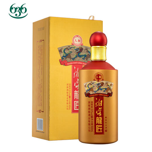 53%vo1湘窖龍匠酒人和（白酒） 商品图0