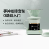 【专柜-北鼎】北鼎咖啡滤杯双层过滤网手冲咖啡套装漏斗滤网器具工具免滤纸便携 商品缩略图2