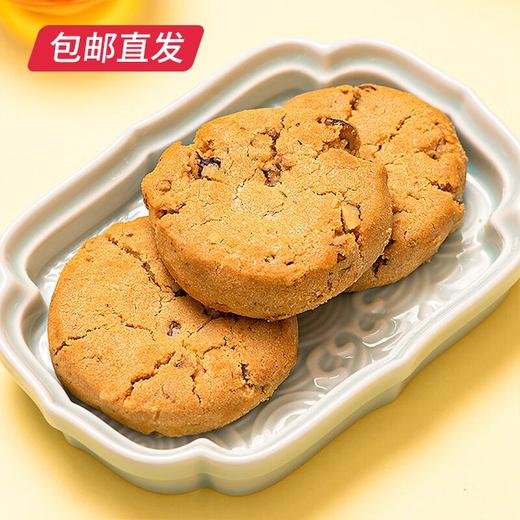 【泸溪河】功夫桃酥3盒（240g*2盒+120g*1盒）【包邮直发】 商品图3