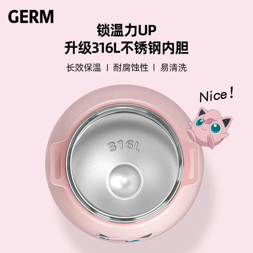 格沵（germ）宝可梦联名款大肚保温杯大容量小学生出游便携水杯1000ML 商品图4