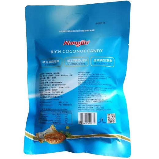 南国特浓椰子糖450g 商品图2