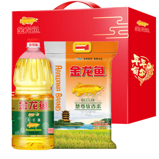 「大豆油+大米礼盒装」金龙鱼大豆油1.8L+楚尊软香大米2.5KG 食用油大米粮油米面礼盒送礼团购 商品图0