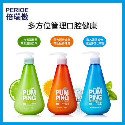 【中欧班列精选】韩国倍瑞傲派缤牙膏 原装进口液体按压式亮白清洁清异味牙膏 285g/瓶WHBX 商品图1