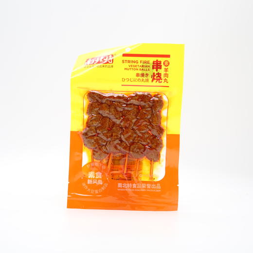 【388】南北特串烧素羊肉丸90g *80袋（6924746201214） 商品图1