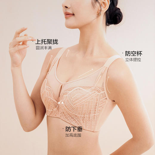 软钢圈 抹胸 大胸显小 收副乳 平后背 提升胸位 格雅调整型文胸 商品图3
