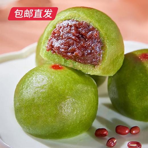 【诸老大X小养】青团 豆沙/黑芝麻/肉松 200g*1袋/3袋（50g*4枚/袋）【包邮直发】 商品图1