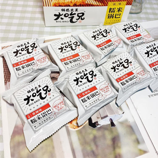 大吃兄糯米锅巴原味260g 商品图1