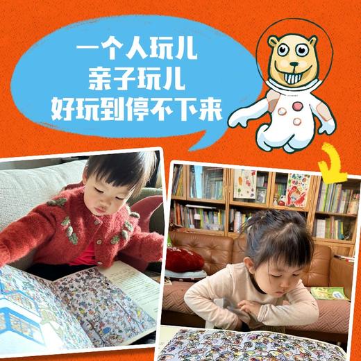 我是小侦探(1-4) 商品图4