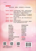 护理礼仪/颜文贞 商品缩略图1