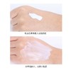 【现货现发】法国Embryolisse大宝隔离保湿妆前乳 30ml（有效期至：10/2025） 商品缩略图3