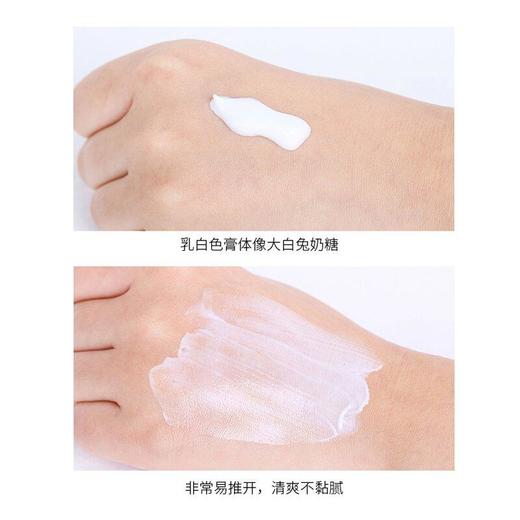 【现货现发】法国Embryolisse大宝隔离保湿妆前乳 30ml（有效期至：10/2025） 商品图3