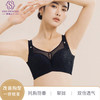 软钢圈 抹胸 大胸显小 收副乳 平后背 提升胸位 格雅调整型文胸 商品缩略图2