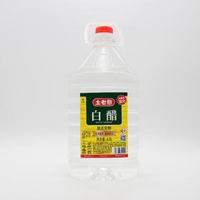 土老憨白醋（3.5°）4.9L（6956683304222）