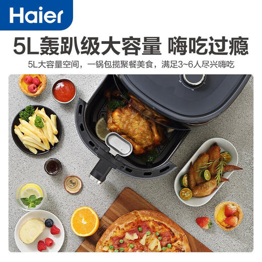 海尔5L 空气炸锅 家用大容量多功能无油烟电炸锅不沾低卡 HA-M510A机械旋钮 商品图4