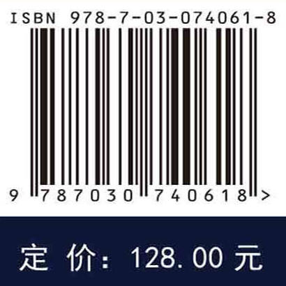 微生物土力学原理与应用/刘汉龙 肖杨 商品图2