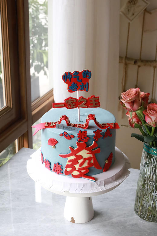 心想事成 身体健康 商品图6