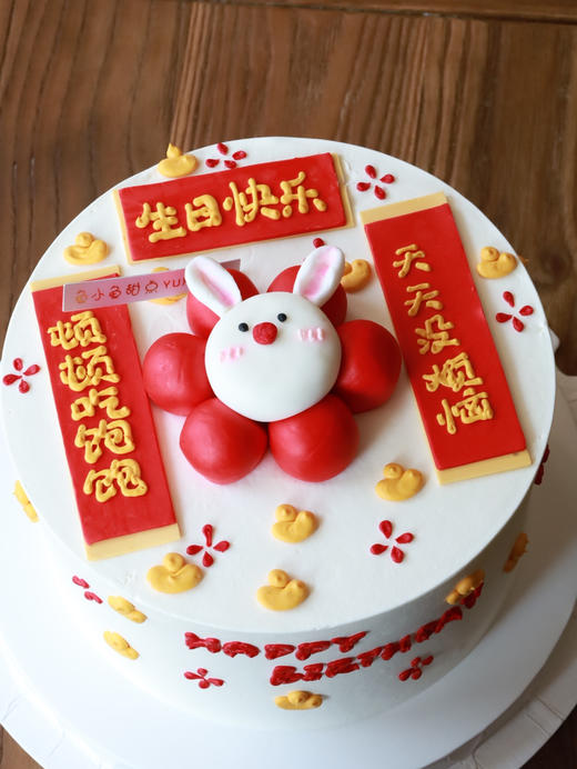 花花小兔 商品图0