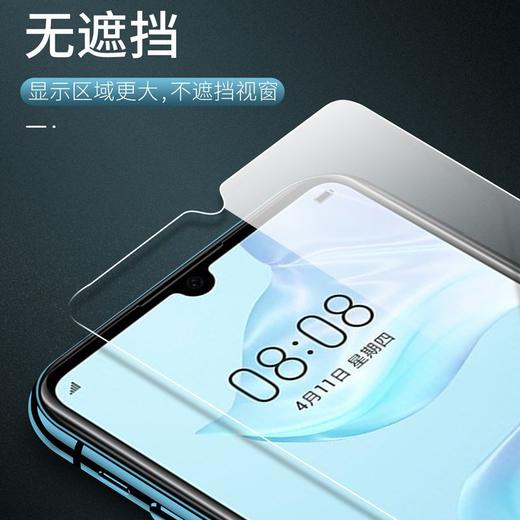 「拍1发5张！荣耀系列」适用X40i华为10X荣耀V30Pro钢化膜X30max 20S 9i青春版9X手机贴膜壳 商品图3