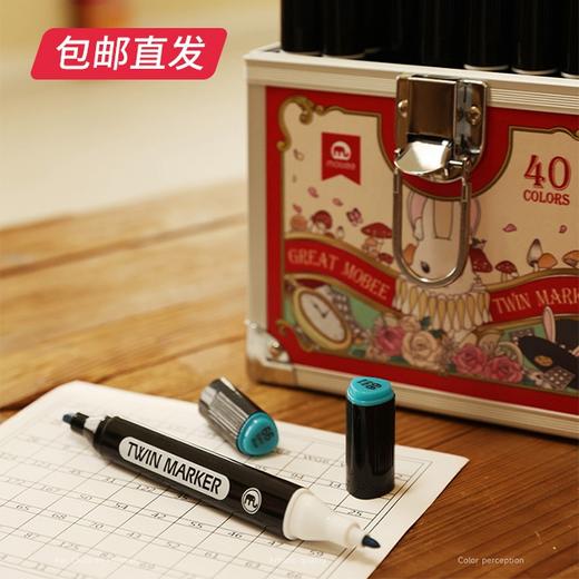 【mobee小象莫贝】2023新年款儿童专用马克笔礼盒 40色马克笔【包邮直发】 商品图1