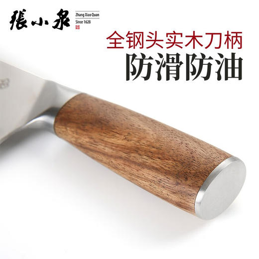 张小泉铭匠系列万用刀 商品图3