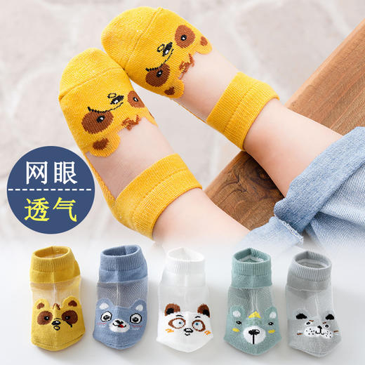 【防蚊透气宝宝网眼袜】夏季薄款网眼儿童袜可爱男女童卡丝玻璃丝袜儿童袜子水晶宝宝船袜 商品图7