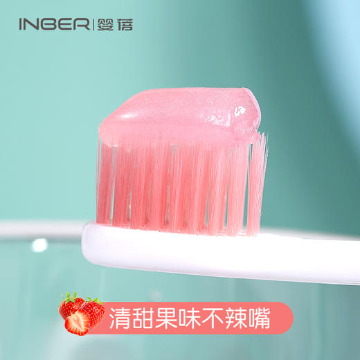 婴蓓果味儿童牙膏(食品级原料，适合3-12岁儿童） 商品图2