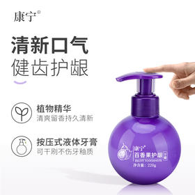 「三瓶装」小苏打牙膏 按压式牙膏去渍牙膏