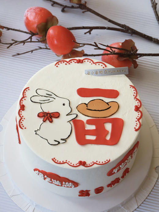 福兔 商品图1