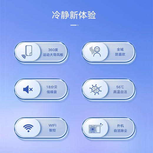 GREE格力 冷静享 大1匹/1.5匹 新一级能效 变频冷暖 挂机空调 商品图3