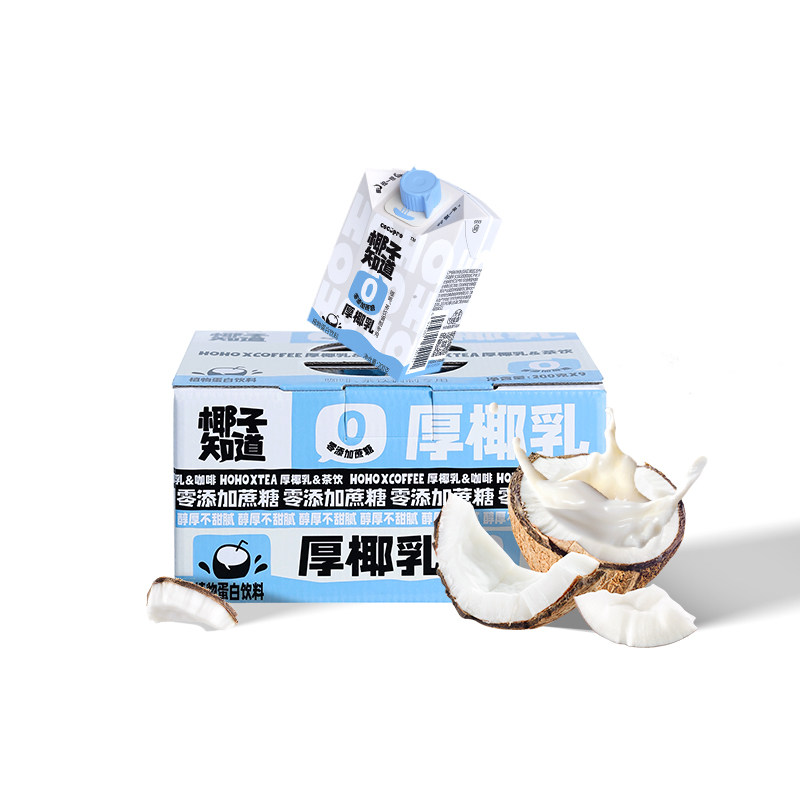 椰子知道0添加蔗糖厚椰乳200g/盒