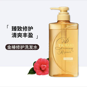 丝蓓绮沁润臻致修护洗发露490ml