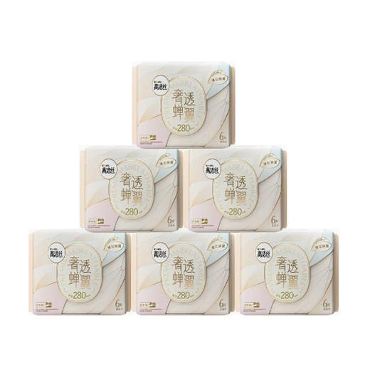 高洁丝奢透禅翼夜用卫生巾【6片】 商品图0