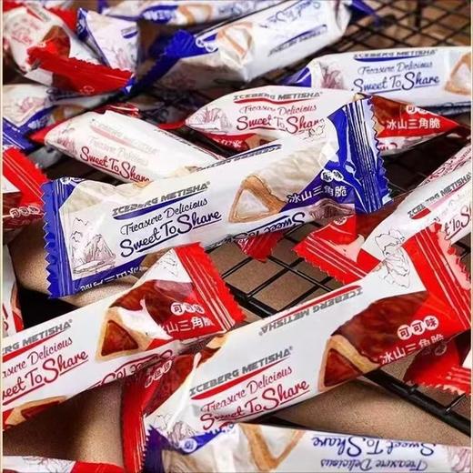 冰山三角脆一盒（拼团） 商品图2