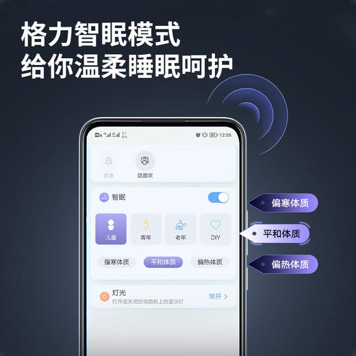 GREE格力 时光序 大1匹/1.5匹 一级能效 变频冷暖挂机空调 商品图6