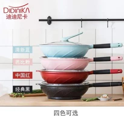 【包邮直发】迪迪尼卡 DIDINIKA 麦饭石不粘炒锅 32cm  送木铲（燃气电磁灶通用） 商品图1