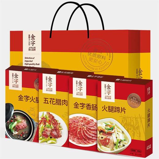 金字环球美食礼盒 商品图3