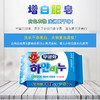 【中欧班列精选5块】韩国無瑾花彩漂/亮洁增白/衣物护理洗衣皂 原装进口去黄去污渍护理洗衣皂 230g/块WHBX 商品缩略图3