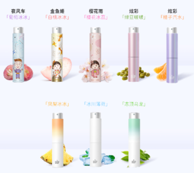 49.9元3支【任选3支+购物车拍】BOP樱桃小丸子麦卢卡炫彩口喷49.9任选3支